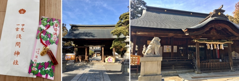甲斐国一宮浅間神社