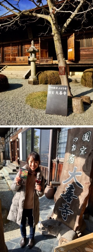 大善寺イメージ 大善寺イメージ